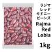  красный Kido колено beans радиоконтроллер ma красный ro Via 1kg Индия производство Chile темно синий can бобы кулинария 