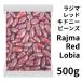  красный Kido колено beans радиоконтроллер ma красный ro Via 500g Индия производство Chile темно синий can бобы кулинария 
