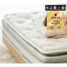 ���X�ŏ㋉ �Ɍ� 27cm�� �}�b�g���X �s���[�g�b�v�t�� �|�P�b�g�R�C�� �S���ʃ��b�V���d�l �L�k���j�b�g���n 5�T�C�Y�W�J ���{�� ���Y