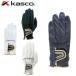 �y���[���֑��������z�L���X�R KASCO �S���t ����p�O���[�u �����Y�O���[�u KS-1501