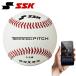  бейсбол SSK Technica ru pitch бейсбол лампочка лампочка скорость измерение вращение число измерение TP001S