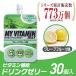  Vision Quest VISION QUEST витамин желе спорт желе грейпфрут тест коробка продажа 30 шт MVJ-GF 30 витамин .. желе напиток низкий цена bb
