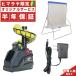 �t�B�[���h�t�H�[�X �t�B�[���h�t�H�[�X �싅 �g���[�j���O�p�i �����Z�b�g �g�X�}�V���E�t�����g�g�X FTM-253+FACAD-100+FTM-261ARTAN 2021