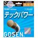 [ почтовая доставка бесплатная доставка ] Gosen (GOSEN) Tec струна Tec энергия (1.25mm) (TECGUT TECPOWER) SS605NA soft теннис струна -тактный кольцо rkt