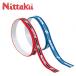 nitak(Nittaku) полоса защита (10mm) NL-9593 настольный теннис товары для техобслуживания боковой лента 