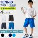 [ почтовая доставка бесплатная доставка ] Yonex бадминтон одежда шорты Junior шорты 15150J YONEX