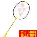  Yonex бадминтон ракетка nano flair 1000Z NF-1000Z-824 YONEX rkt