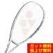  Yonex soft теннис ракетка после . предназначенный boru tray ji5S VR5S-305 YONEX rkt