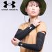 [ почтовая доставка бесплатная доставка ] Under Armor . чувство item мужской женский arm рукав 1313490-001 UNDER ARMOUR