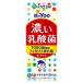 . глициния . утро. Yoo... кислота . бумага упаковка 200ml 61829 sw