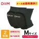 [2 шт. комплект ] D&amp;M tricot колено накладка Junior bare- опора BK D-809JR колени опора bare- опора [ почтовая доставка возможно ] sw