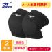 [2 шт. комплект ] Mizuno колени твердый опора Short bare- опора 09BK V2MYA001 колено bare- опора [ почтовая доставка возможно ] sw
