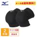 �~�Y�m MIZUNO �G�T�|�[�^�[ 2�Z�b�g �V���[�g �o���[�{�[�� �Ђ��T�|�[�^�[ �y2�Z�b�g�z 09BK V2MYA400 �y���[���։z sw