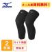 [2 шт. комплект ] Mizuno накладка отсутствует колени опора ( длинный )42bare- опора 09BK V2MYA010 колено bare- опора [ почтовая доставка возможно ] sw