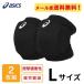 [2 шт. комплект ] Asics wi мужской колено опора bare- опора 001BKWH 3052A009 колени опора bare- опора [ почтовая доставка возможно ] sw