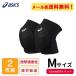 [2 шт. комплект ] Asics VB колено накладка ( сетка )bare- опора 001BKWH 3053A148 колени опора bare- опора [ почтовая доставка возможно ] sw