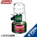  Coleman фонарь газовый фонарь Frontier PZ фонарь 203536 coleman