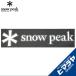 Ρԡƥå ꥹNV-006 snow peak