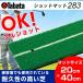tabataTabata Golf тренировка сопутствующие товары тренировка для коврик GV-0283
