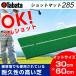 tabataTabata Golf тренировка для тренировочный инструмент коврик коврик 285 GV-0285