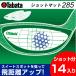 tabataTABATA Golf тренировка для тренировочный инструмент FW*UT для Schott сенсор GV-0337
