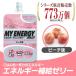  supplement энергия желе спорт желе pi-chi тест EGJ-PC Vision Quest VISION QUEST