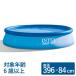  бассейн INTEX Inte ks винил бассейн большой диаметр 396×84cm 6 лет и больше детский Kids для сборка простой легкий комплект бассейн 28143