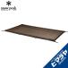  Snow Peak living пол сиденье 320cm TM-380 2019 год новый товар snow peak