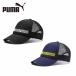 プーマ キャップ 帽子 ジュニア キッズ テックトラッカー キャップ JR 021919 PUMA