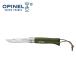 �I�s�l�� ���@�\�i�C�t �X�e�����X�X�`�[����R�t #8 41430 OPINEL