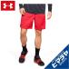  Under Armor шорты мужской Tech Mesh Shorts сетка шорты 1358564-600 UNDER ARMOUR