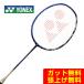 ヨネックス バドミントンラケット アストロクス99 AX99-512 YONEX