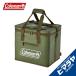 R[} \tgN[[ AeBCgACXN[[II 35L I[u ULTIMATE ICE COOLER II35L OLIVE 2000037165 Coleman