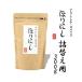 �ق�ɂ� �H�i �ق�ɂ� �l�ߑւ��p mmn-horinishi002