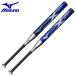  Mizuno софтбол bat AX4 FRP производства 80cm 1*2 номер резина мяч для 1CJFS61980 MIZUNO