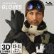  ski snowboard glove snowboard glove ski glove men's lady's snowboard snowboard glove VP130202K01 Vision pi-ksVISIONPEAKS