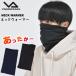  Vision pi-ksVISIONPEAKS защита горла "neck warmer" мужской женский NECKWARMER VP130404K01