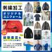 �y���X���i���������̕���p�z�y�h�J���H�z��ƕ��h�J���H �m���i�ƈꏏ�ɂ�������������] �֘A�摜3