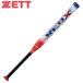  Z ZETT софтбол bat 2 номер для Junior soft 2 номер металлический bat RED-X красный X 80cm BAT52230