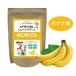 �m�r�^ NOBITA �v���e�C�� �o�i�i�� 600g FD-0002-001-F