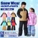  лыжи одежда Kids ребенок верх и низ в комплекте зимняя одежда 130cm 140cm 150cm 160cm размер настройка модный сноуборд VP142302L01 Vision pi-ksVISIONPEAKS