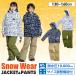  Onyone rese-da лыжи одежда Kids Junior ребенок верх и низ в комплекте зимняя одежда 130-160cm снежные игры раздельный размер настройка выдерживает давление воды 10000mm RES76004 ONYONE