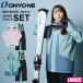  Onyone ONYONE лыжи одежда одежда для сноуборда верх и низ в комплекте женский SUIT ONS96510L