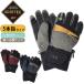  лыжи сноуборд перчатка GORE-TEX Gore-Tex перчатки Kids Junior ребенок снежные игры GORE GLOVE SL131701A01 водонепроницаемый 