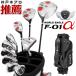  world Eagle WORLD EAGLE Golf комплект Club мужской F-01α мужской 13 пункт полный комплект подставка сумка для клюшек есть F-01a Set 2x6+UT+PT+Stand-CB