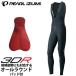  жемчуг izmiPearl Izumi велосипед одежда мужской яркий bib трико T995-3DR [. доставка на дом ограничение ]..