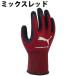 ���y���������z�v�[�} ��Ɨp��� �����Y ���f�B�[�X ���W�A���O���b�v Radial Grip Soft 10�o�Z�b�g �V�R�S�� PG-1360 PUMA �y������z������z�d �֘A�摜1