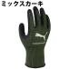 ���y���������z�v�[�} ��Ɨp��� �����Y ���f�B�[�X ���W�A���O���b�v Radial Grip Soft 10�o�Z�b�g �V�R�S�� PG-1360 PUMA �y������z������z�d �֘A�摜2
