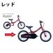 �y8�����{�����z�q���p���]�� 14�C���` 3�΁`6�� �g��90cm�`105cm Twoway Bike RUNN �c�[�E�F�C �o�C�N �y���[�J�[�����z�y������z������z�d �֘A�摜1