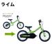 �y8�����{�����z�q���p���]�� 14�C���` 3�΁`6�� �g��90cm�`105cm Twoway Bike RUNN �c�[�E�F�C �o�C�N �y���[�J�[�����z�y������z������z�d �֘A�摜4